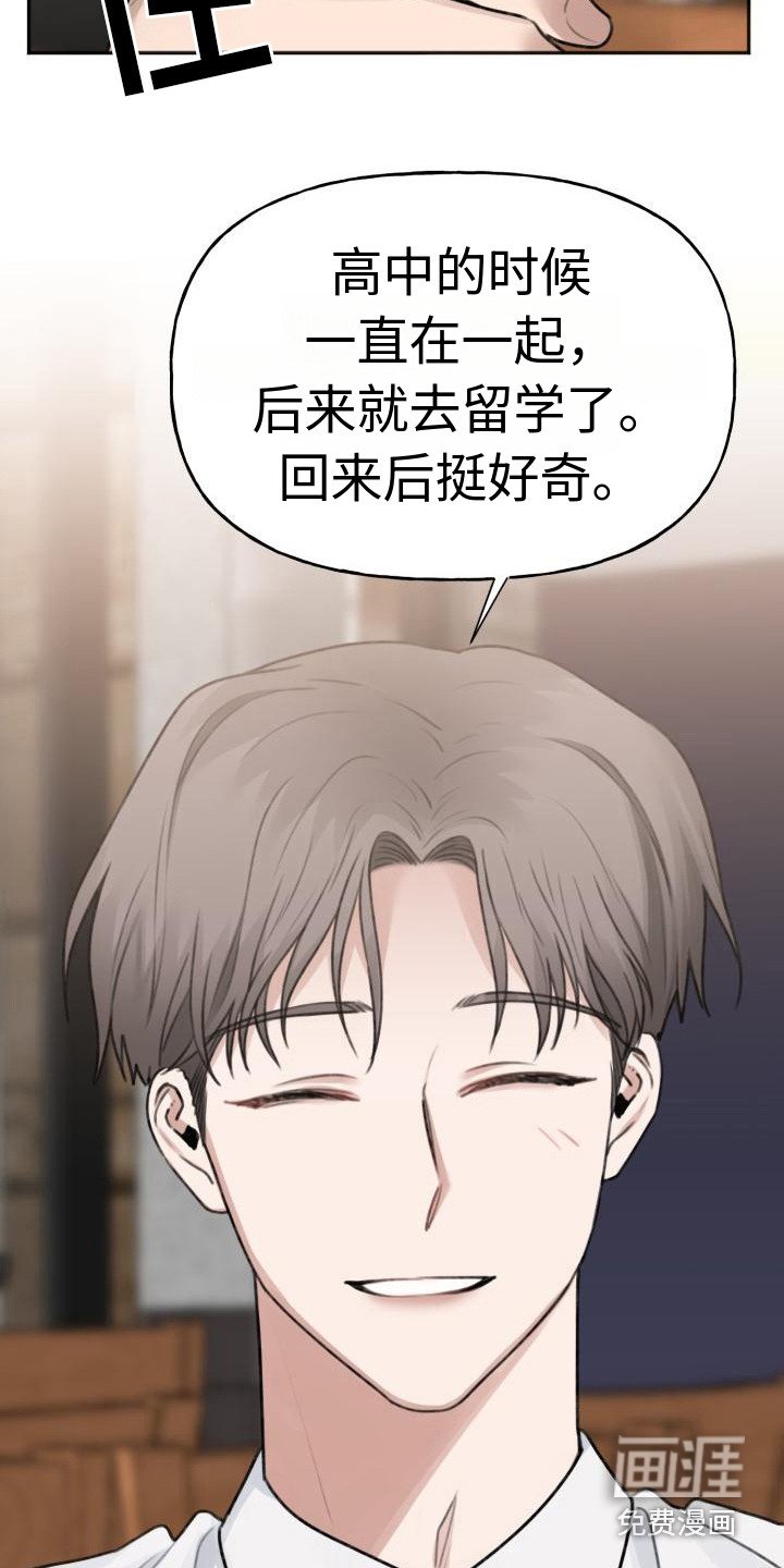第12章：好久不见