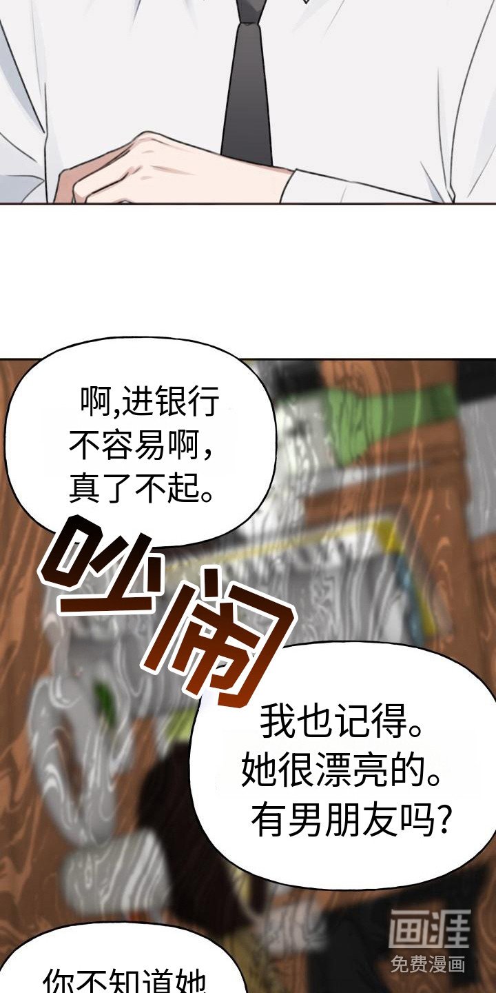 第12章：好久不见