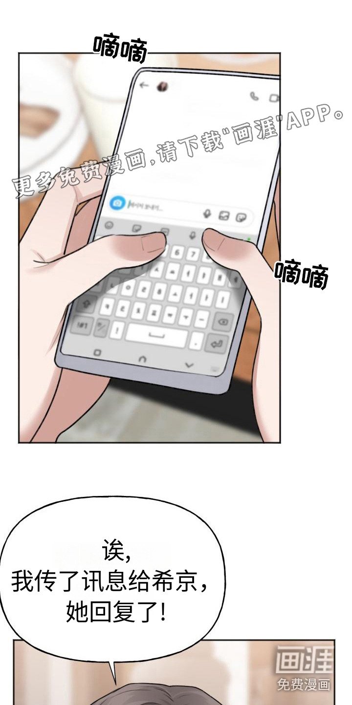 第13章：联系