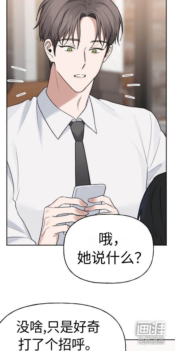 第13章：联系