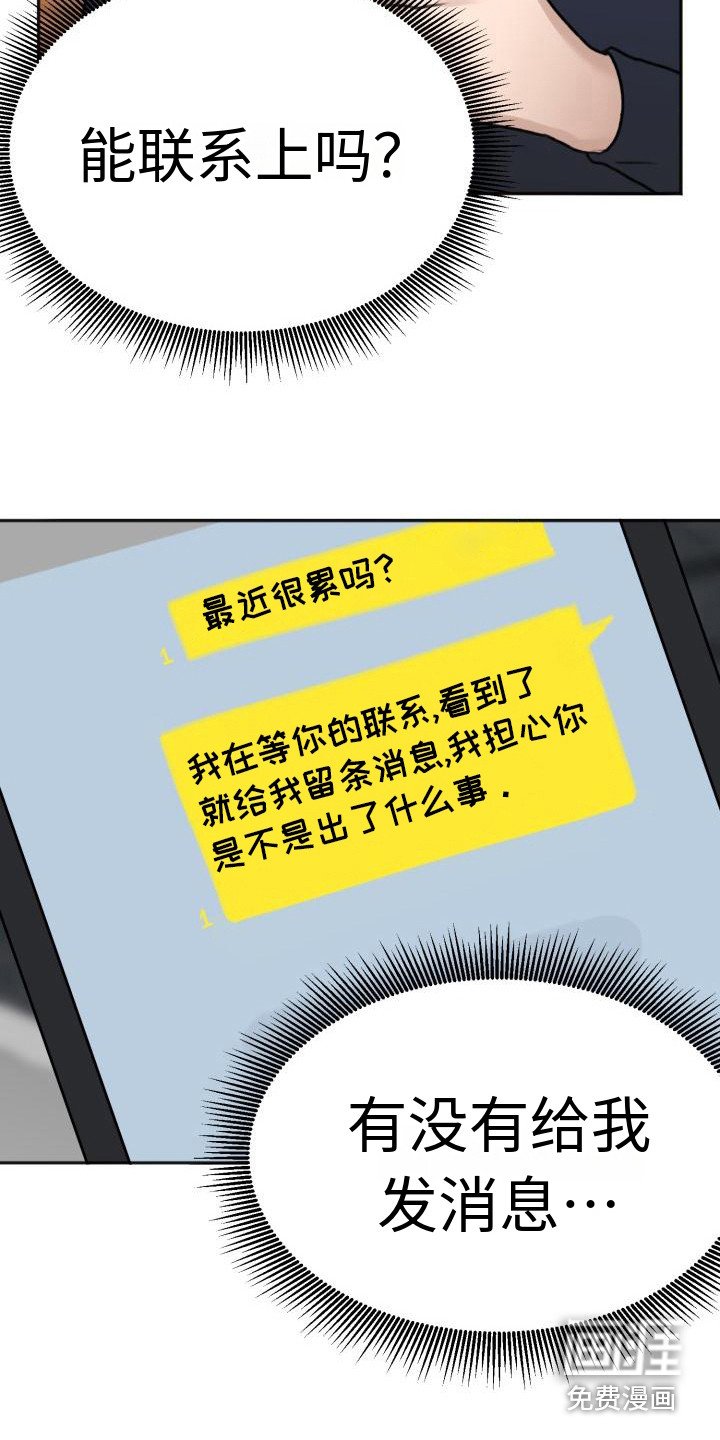 第13章：联系