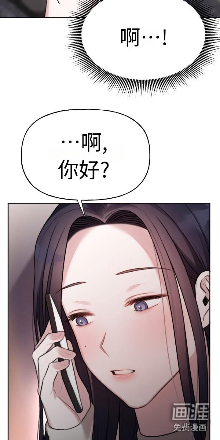 第13章：联系