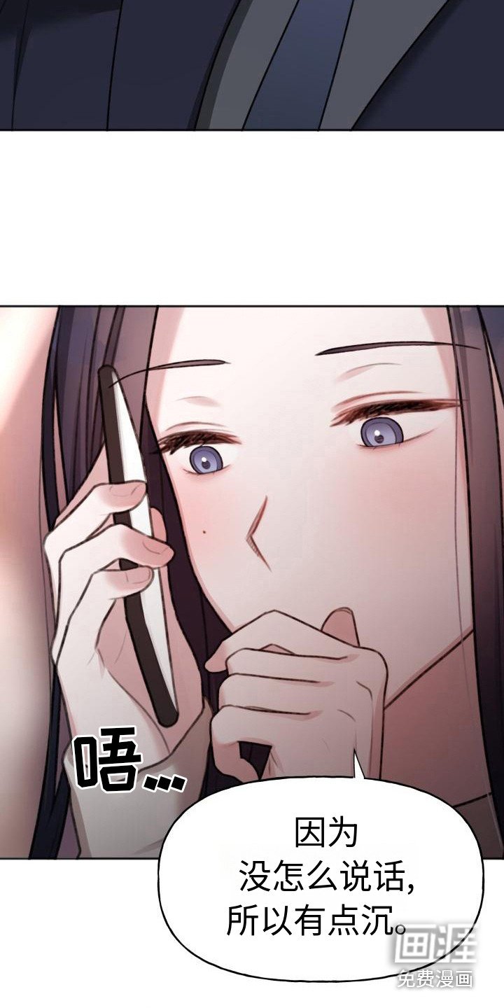 第13章：联系