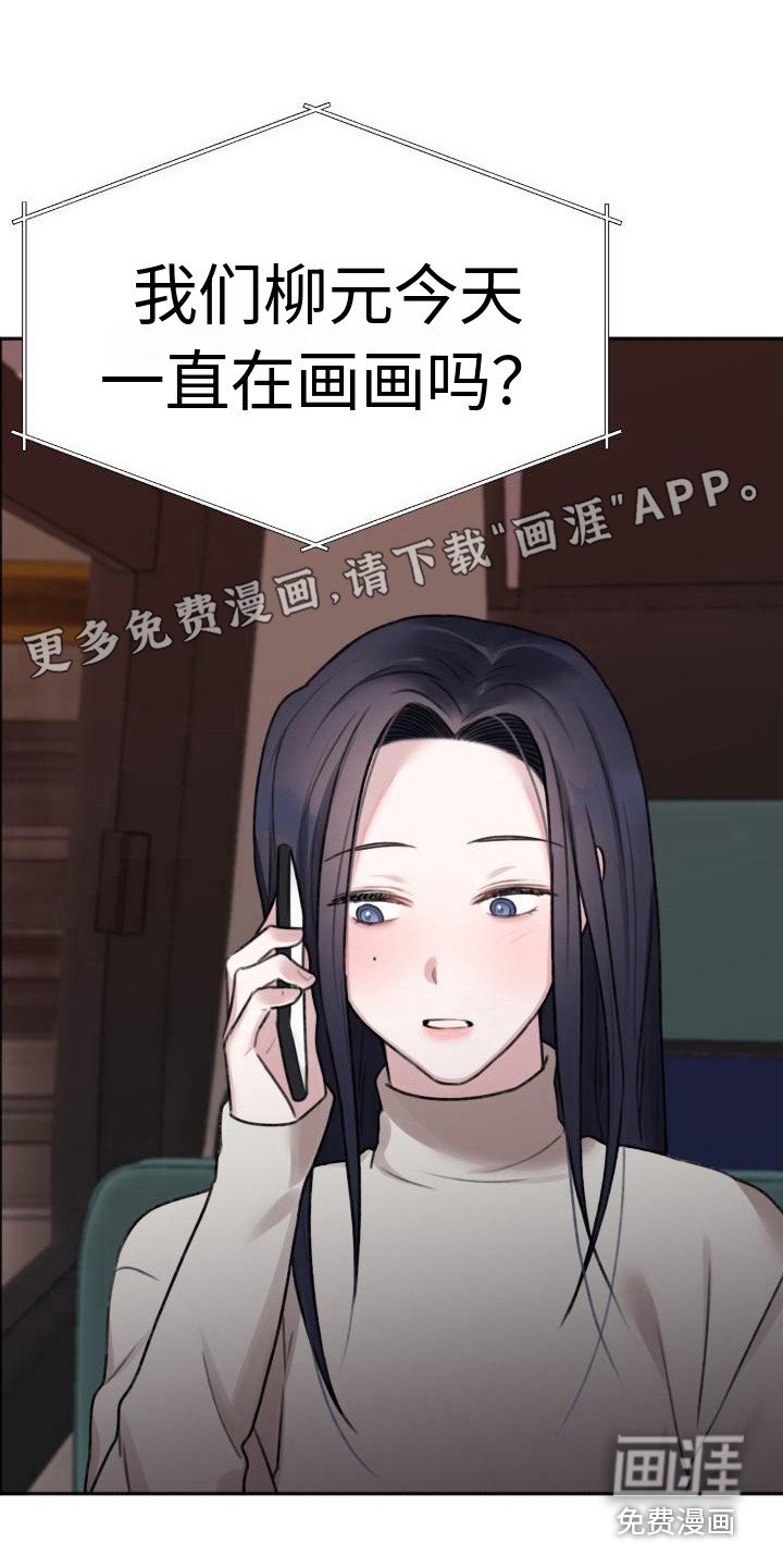 第14章：摇篮曲