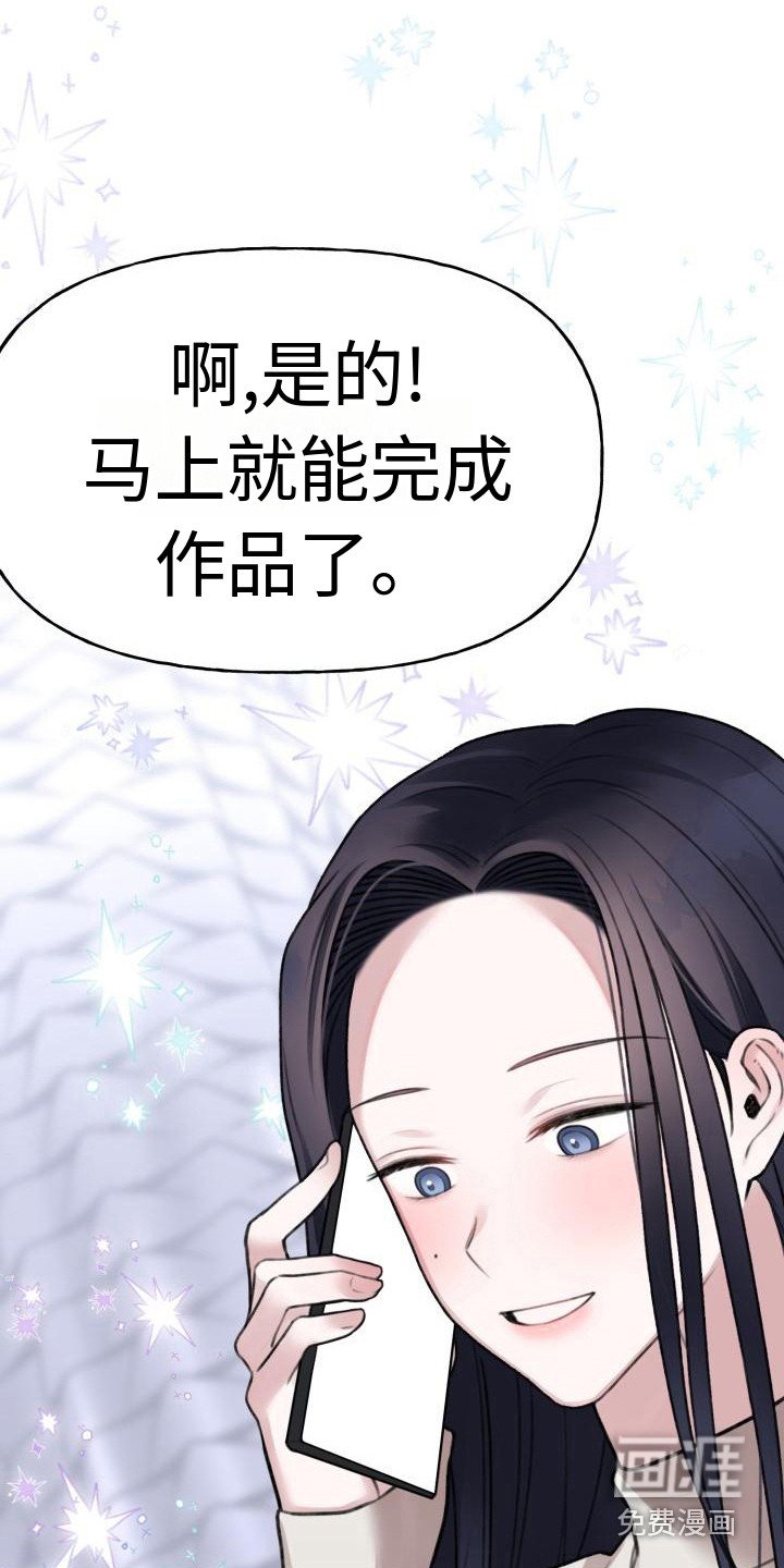 第14章：摇篮曲