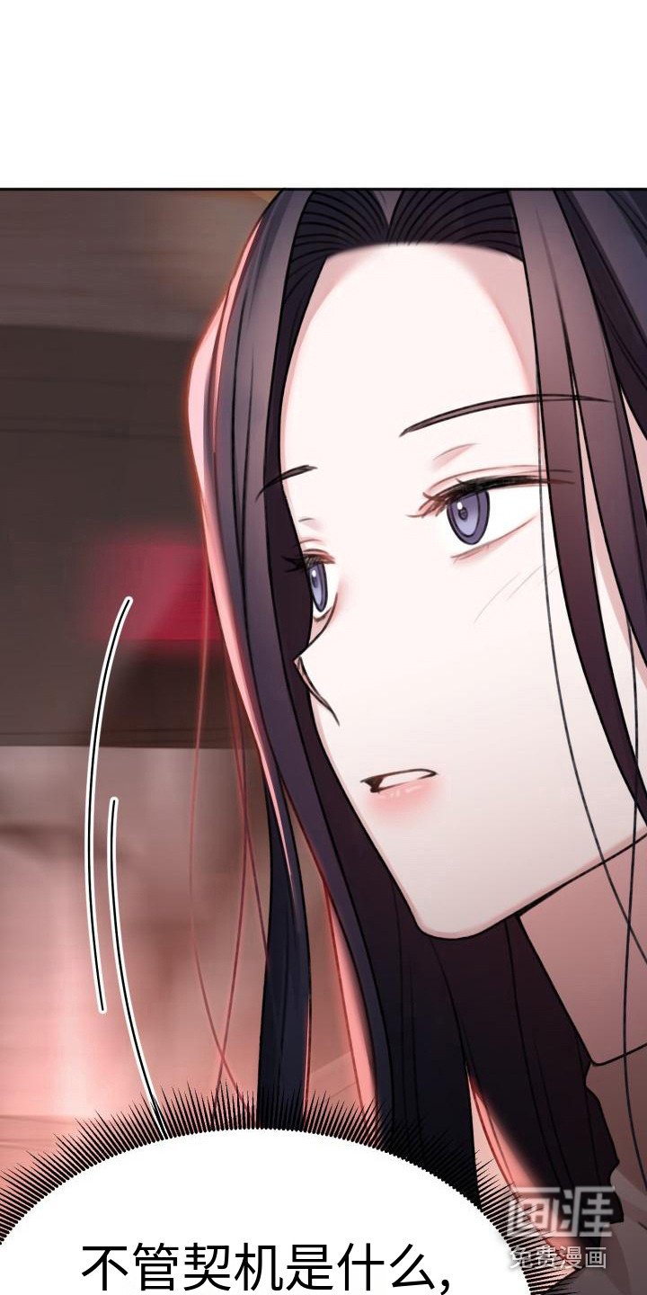 第14章：摇篮曲