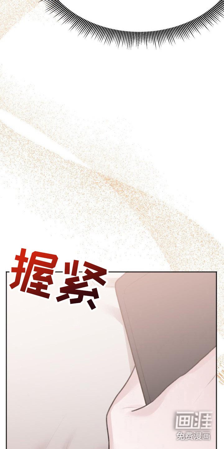 第14章：摇篮曲