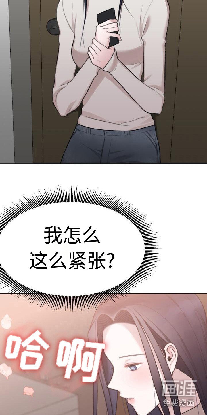 第14章：摇篮曲