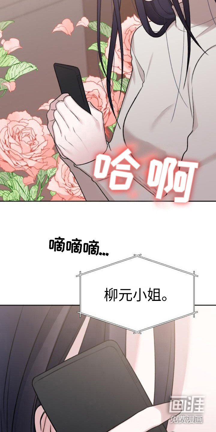 第14章：摇篮曲