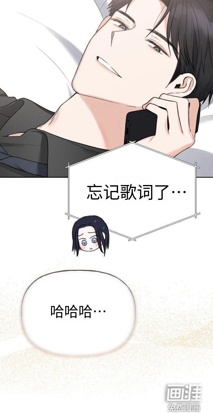 第14章：摇篮曲