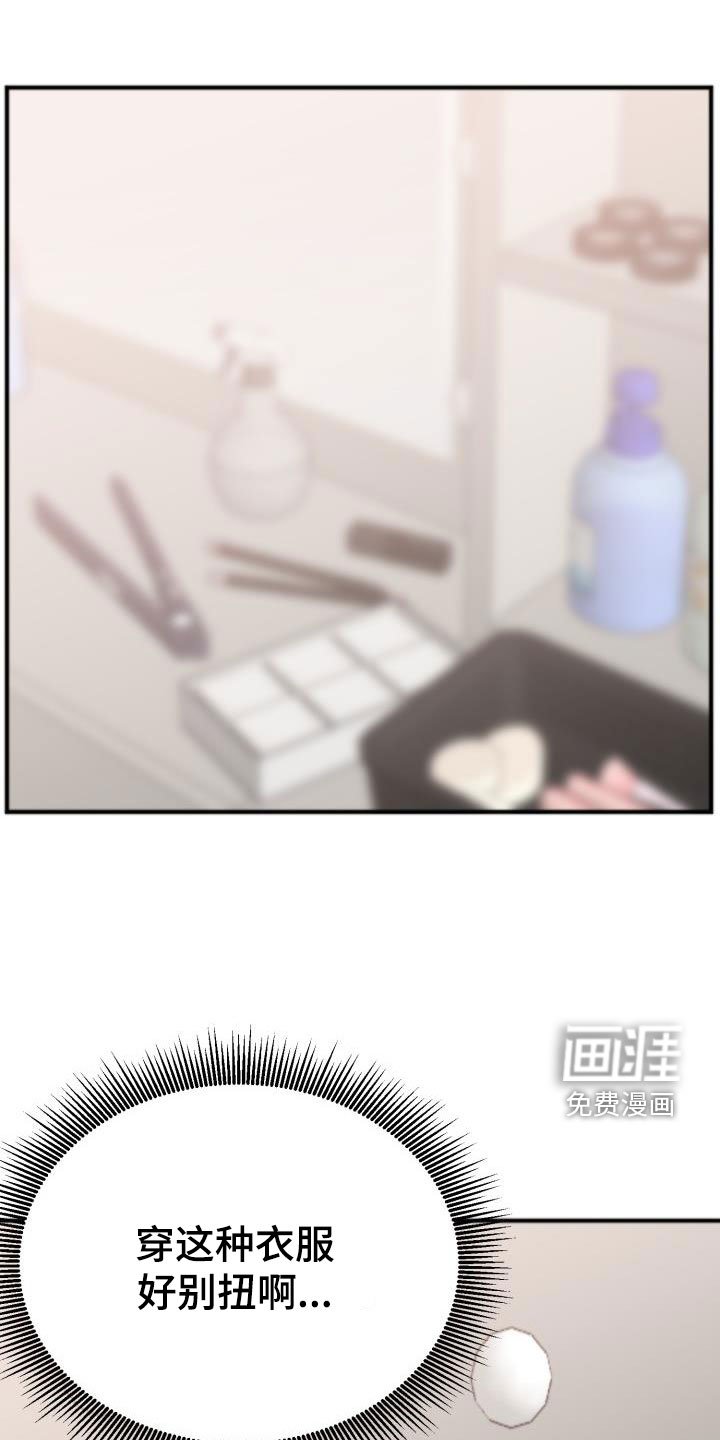 第15章：做造型