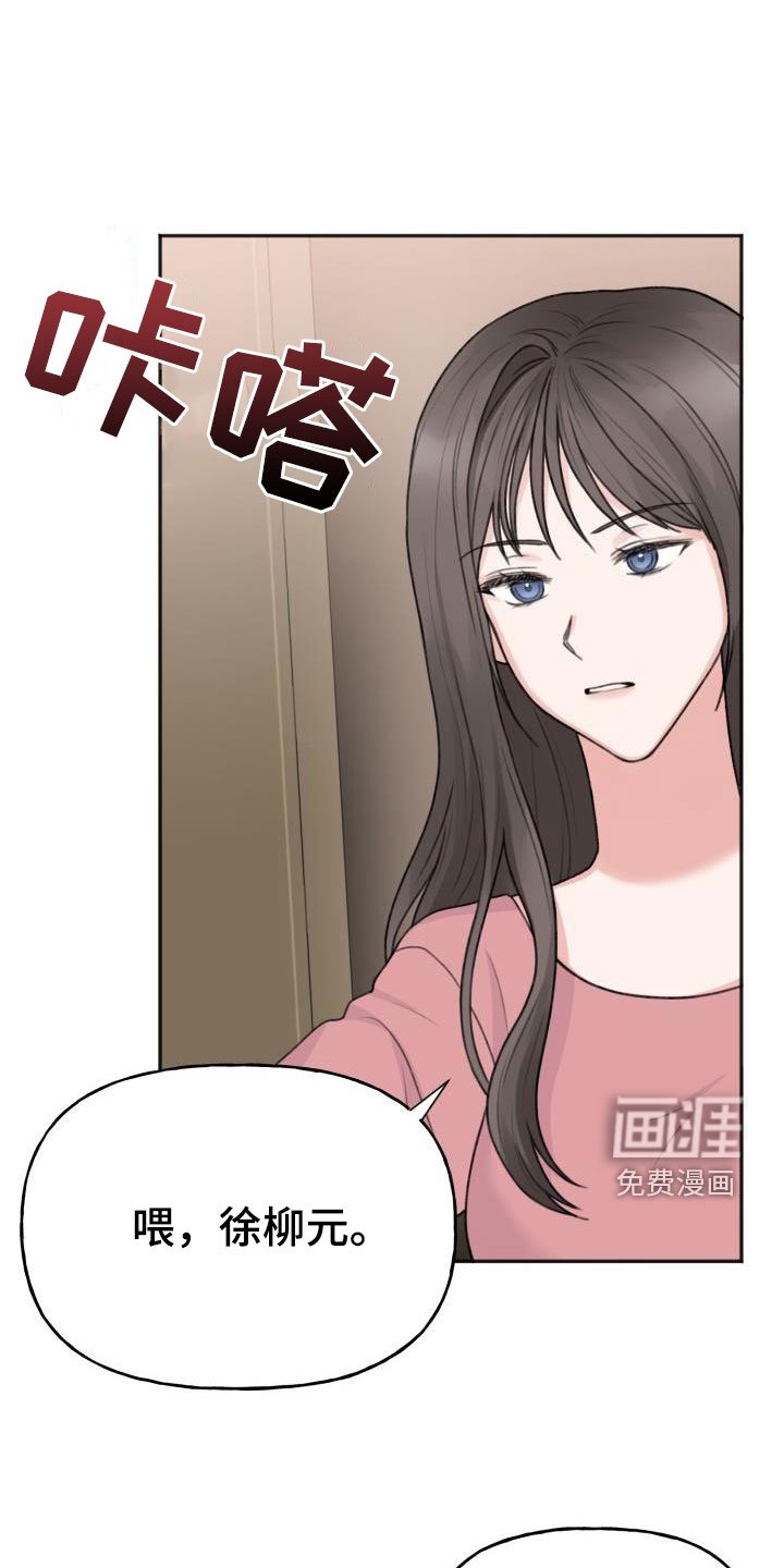 第15章：做造型