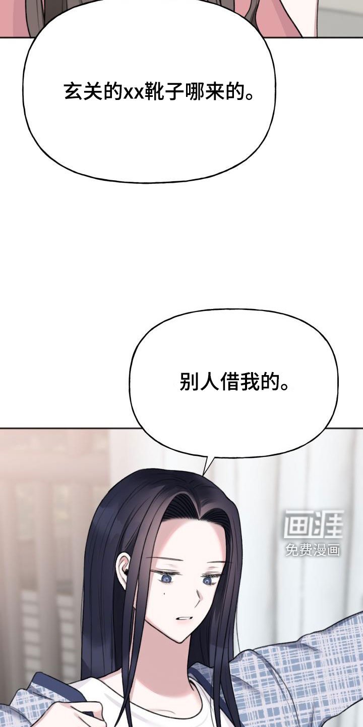 第15章：做造型