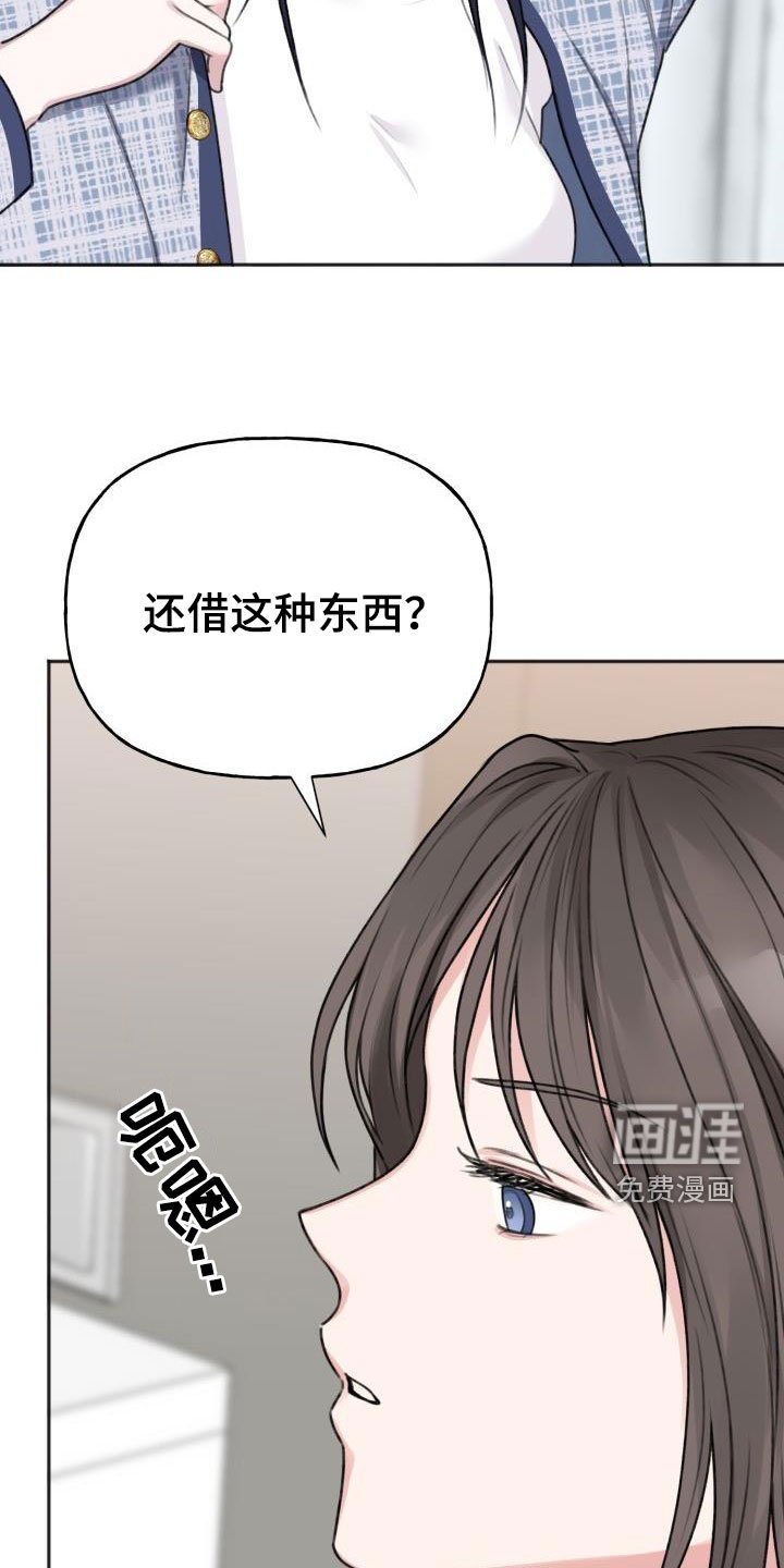 第15章：做造型