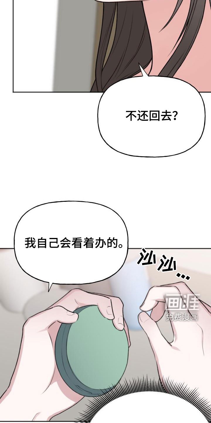 第15章：做造型