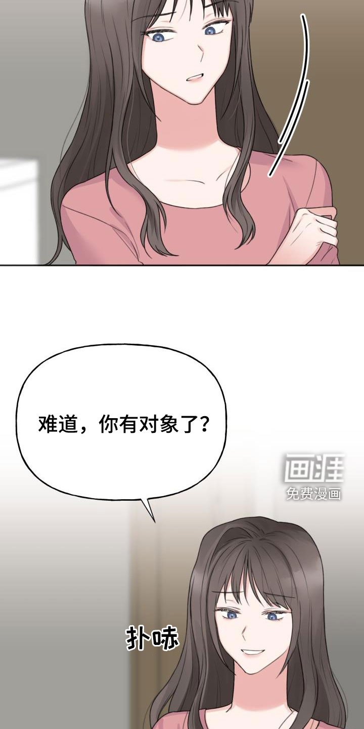 第15章：做造型