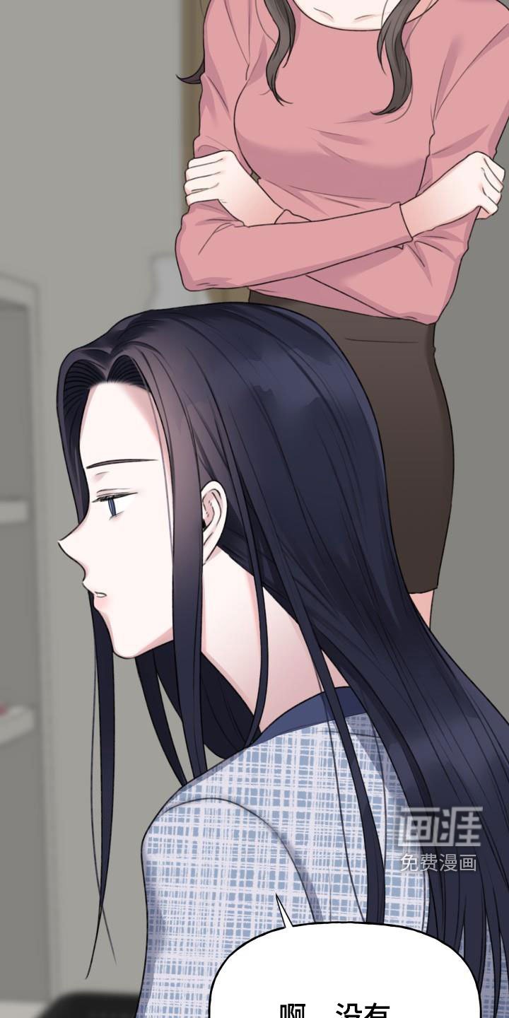 第15章：做造型