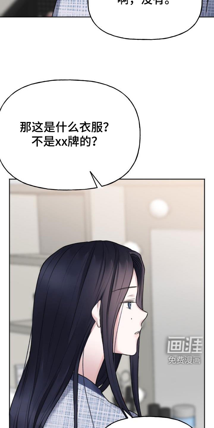 第15章：做造型