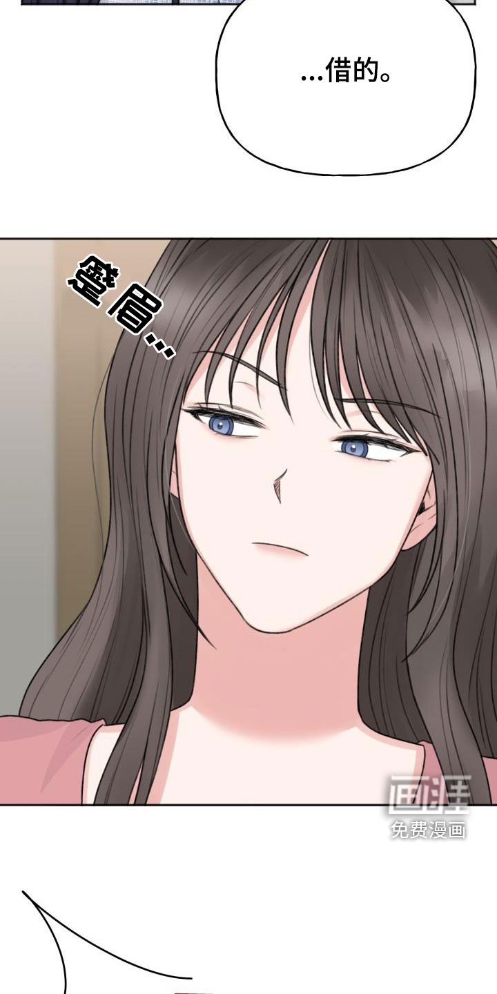 第15章：做造型