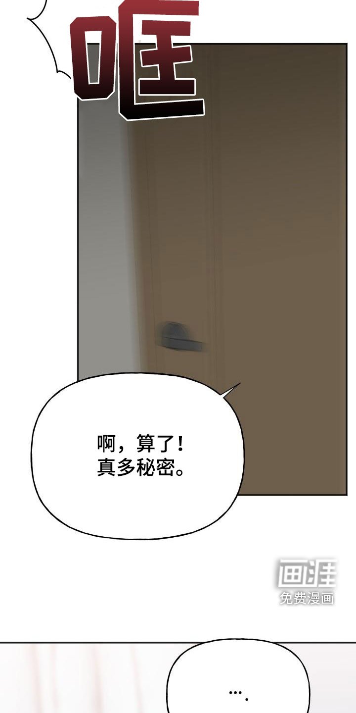 第15章：做造型