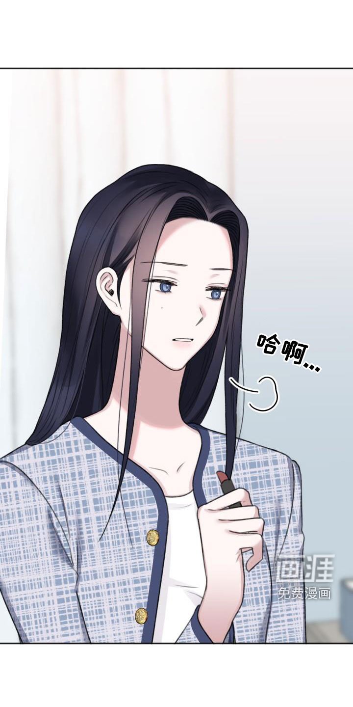 第15章：做造型