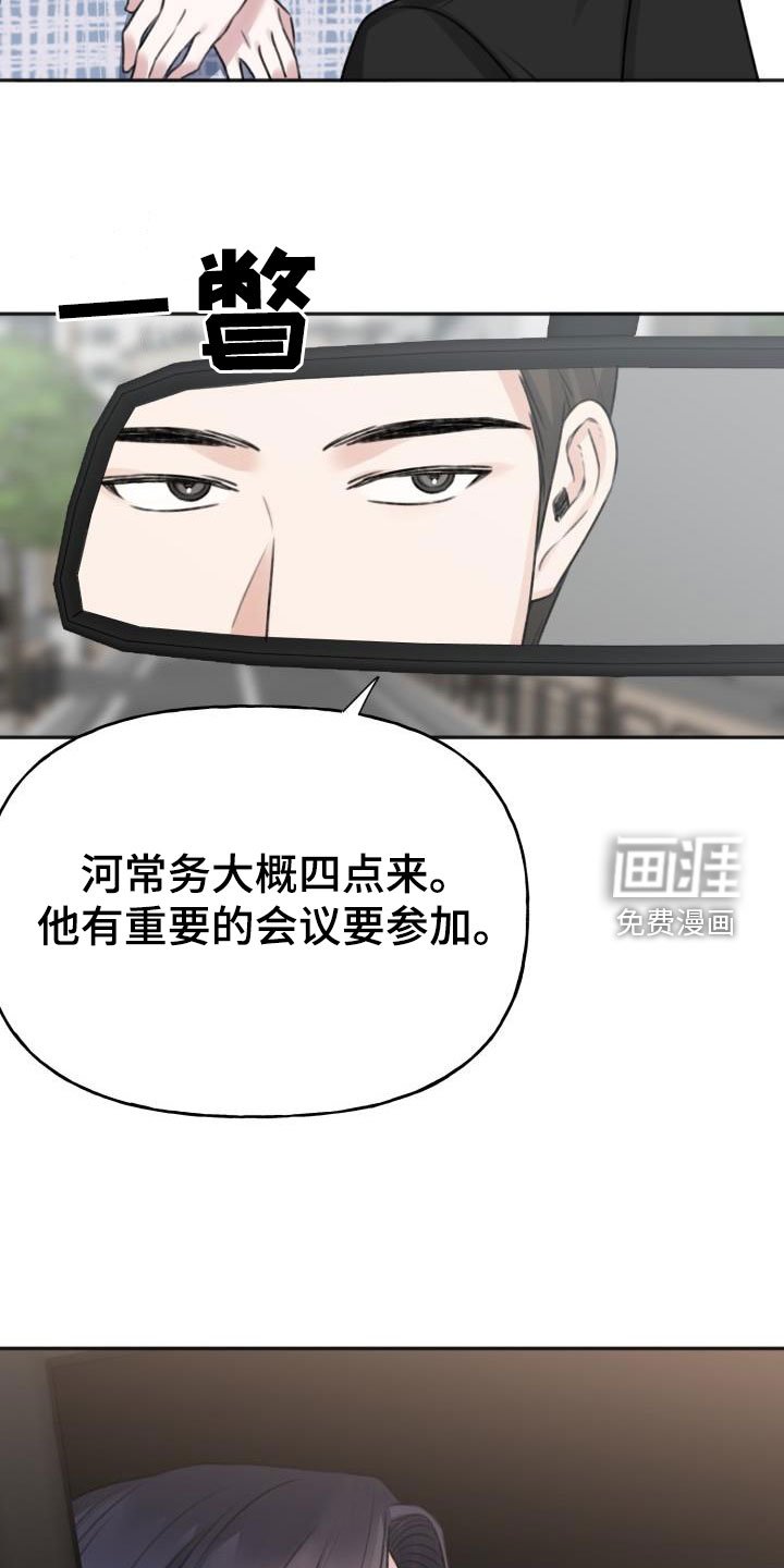 第15章：做造型