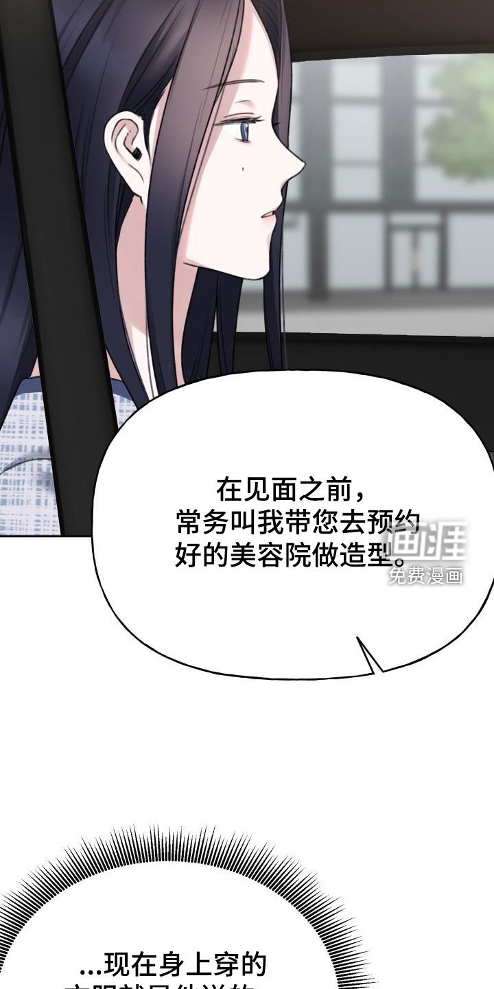 第15章：做造型