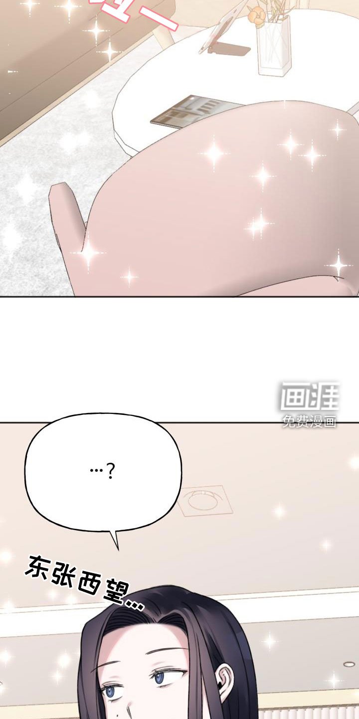 第15章：做造型