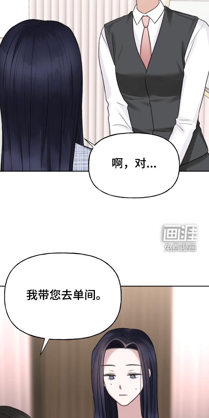 第15章：做造型