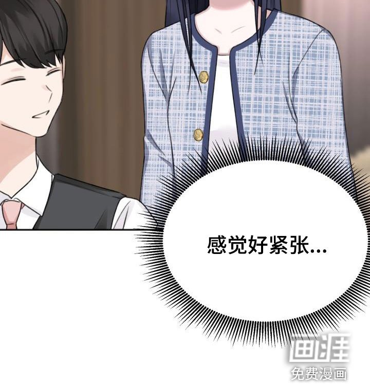 第15章：做造型