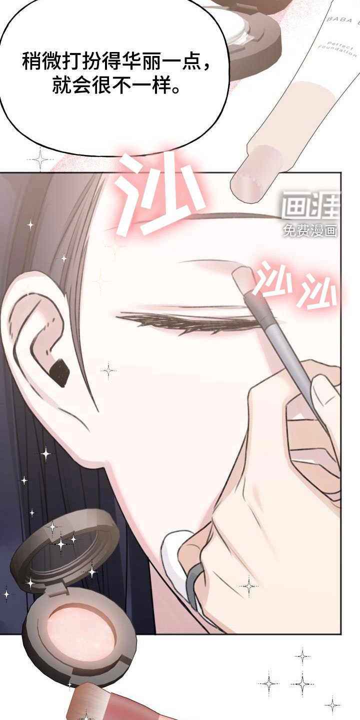 第16章：真的很美味