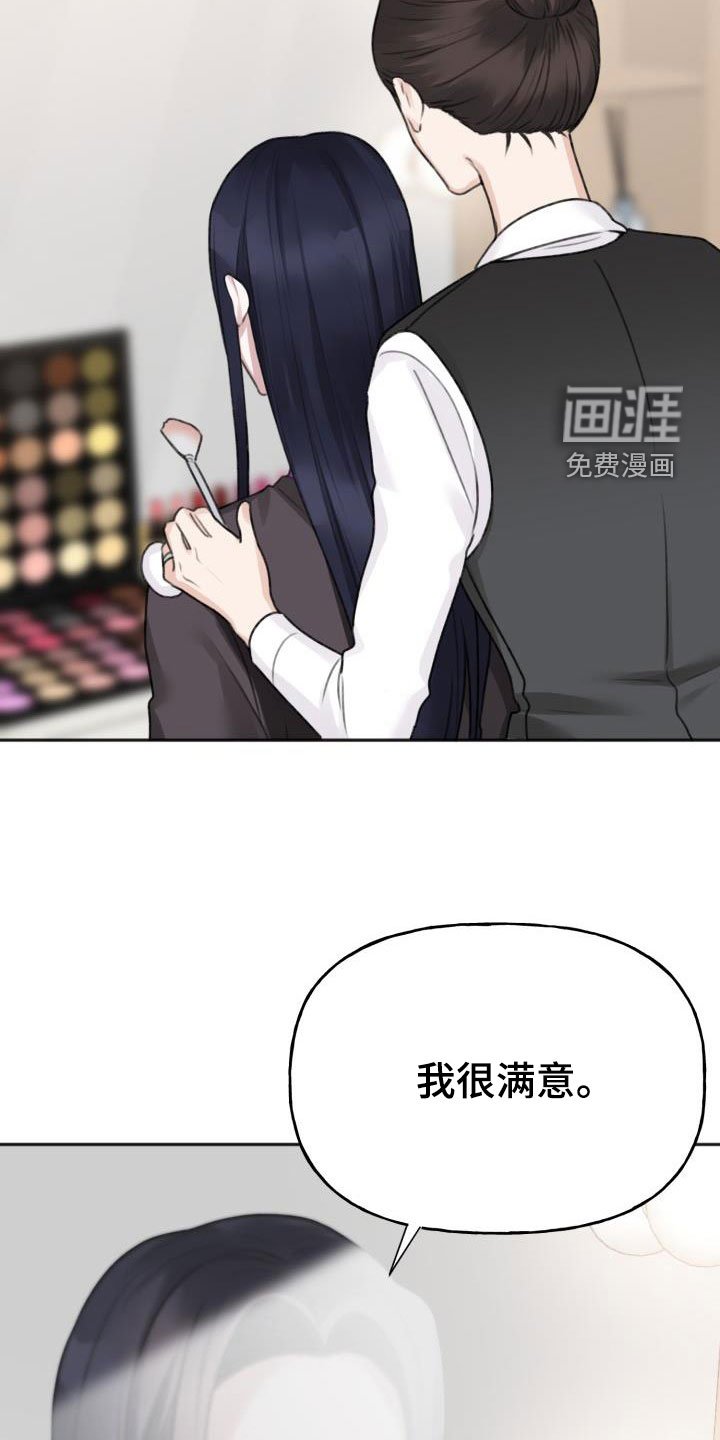 第16章：真的很美味