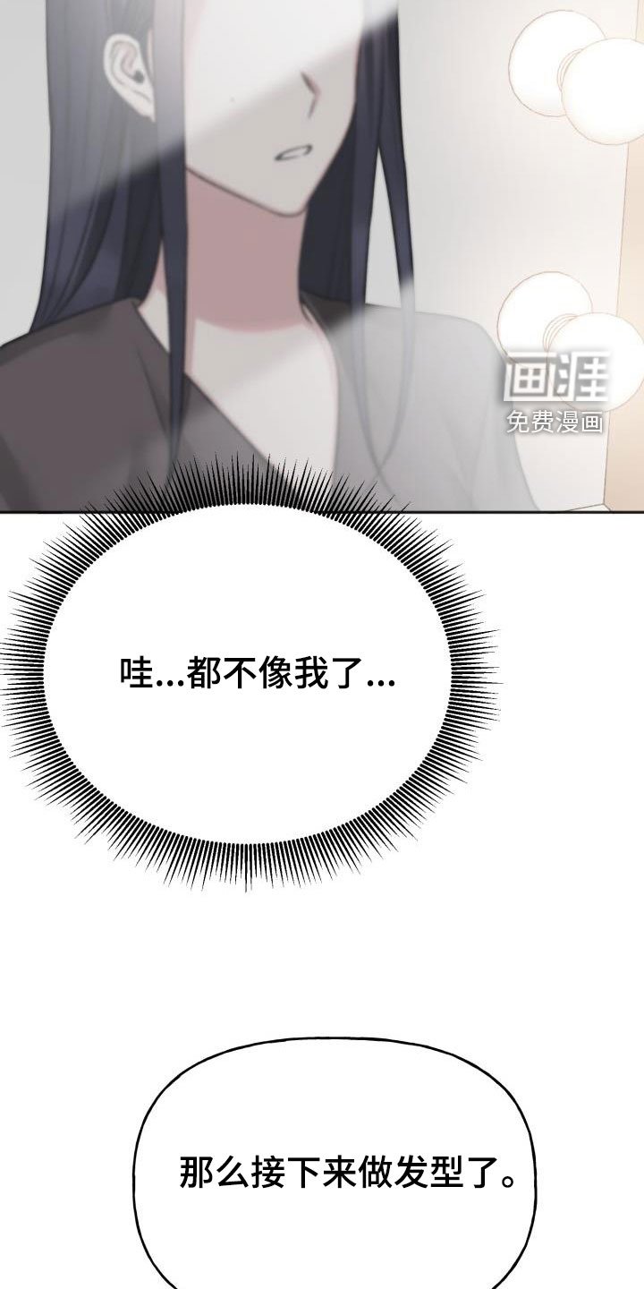 第16章：真的很美味