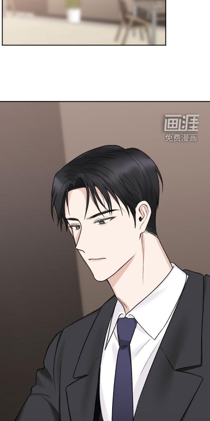 第16章：真的很美味