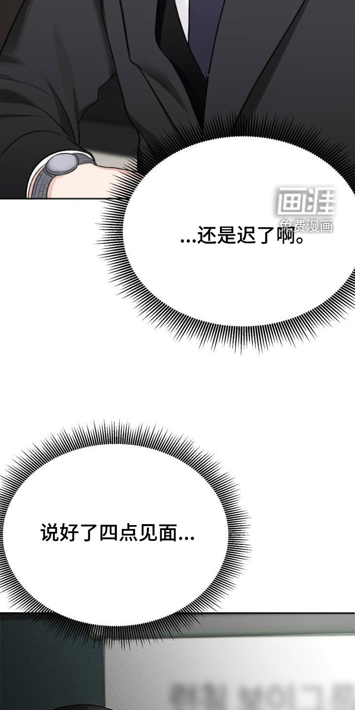 第16章：真的很美味
