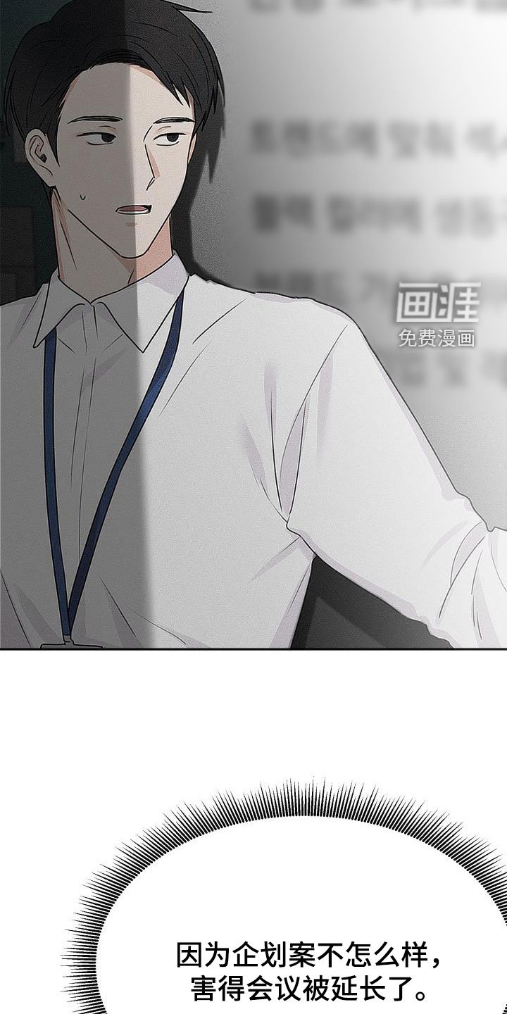 第16章：真的很美味