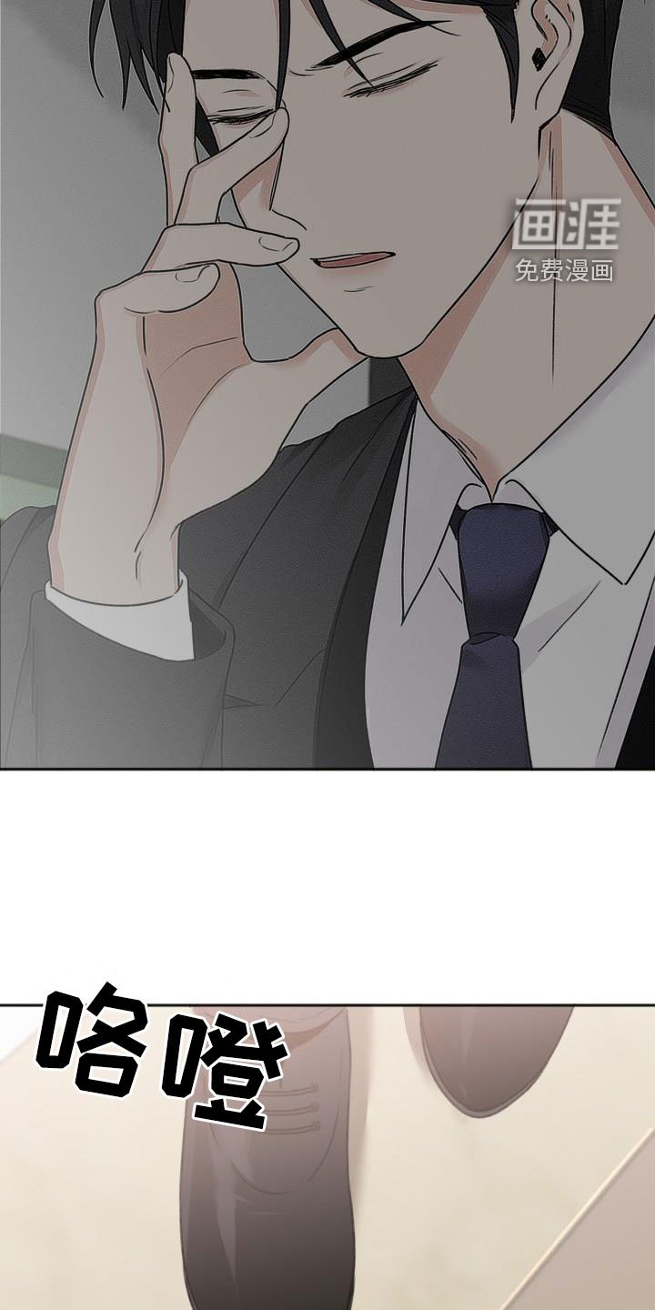 第16章：真的很美味