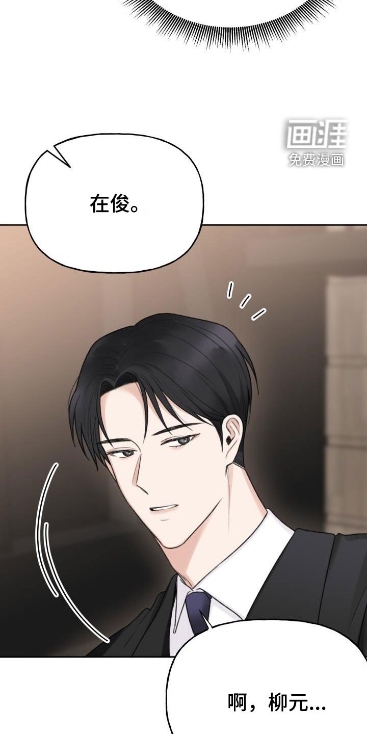 第16章：真的很美味
