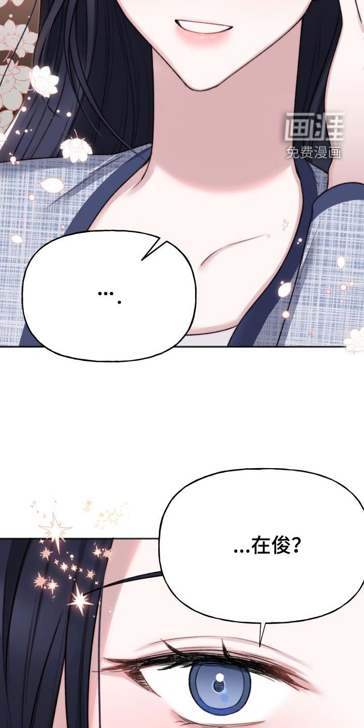 第16章：真的很美味