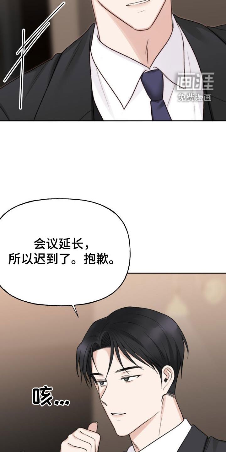 第16章：真的很美味