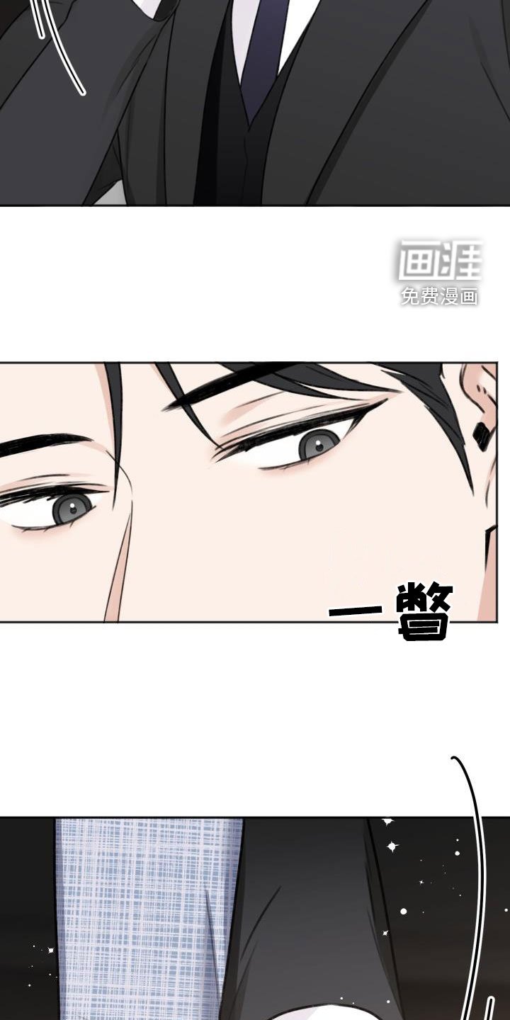 第16章：真的很美味