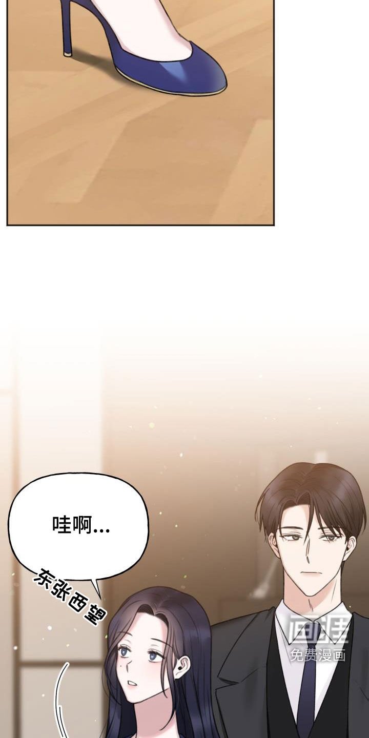 第17章：换个地方