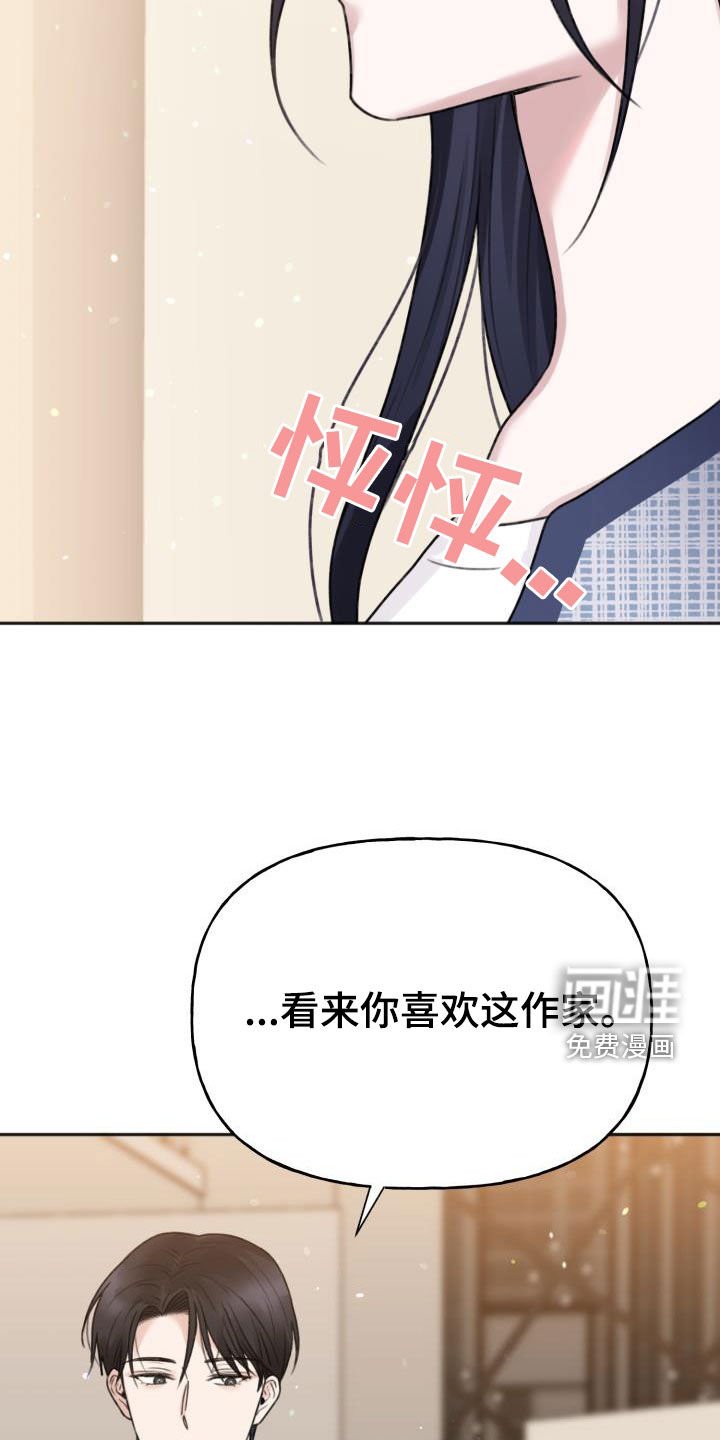 第17章：换个地方