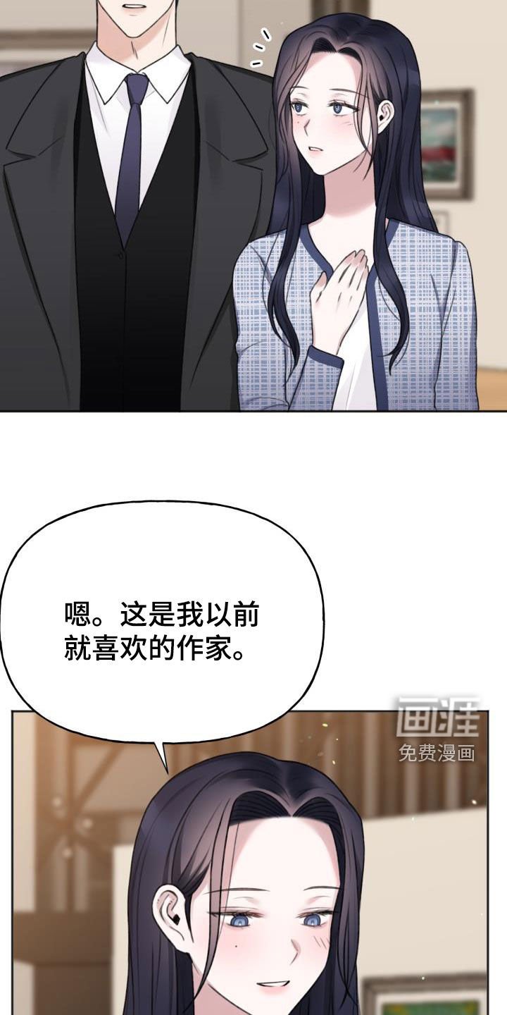 第17章：换个地方