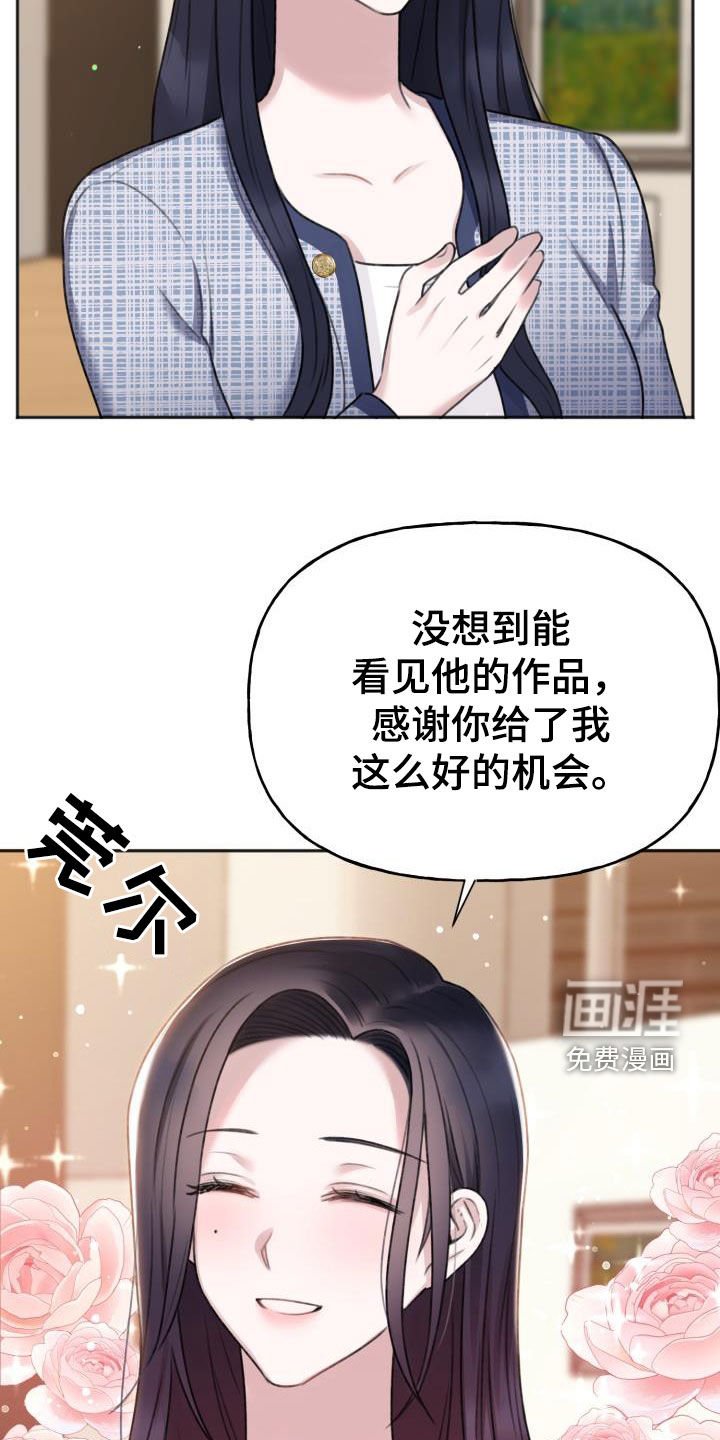第17章：换个地方