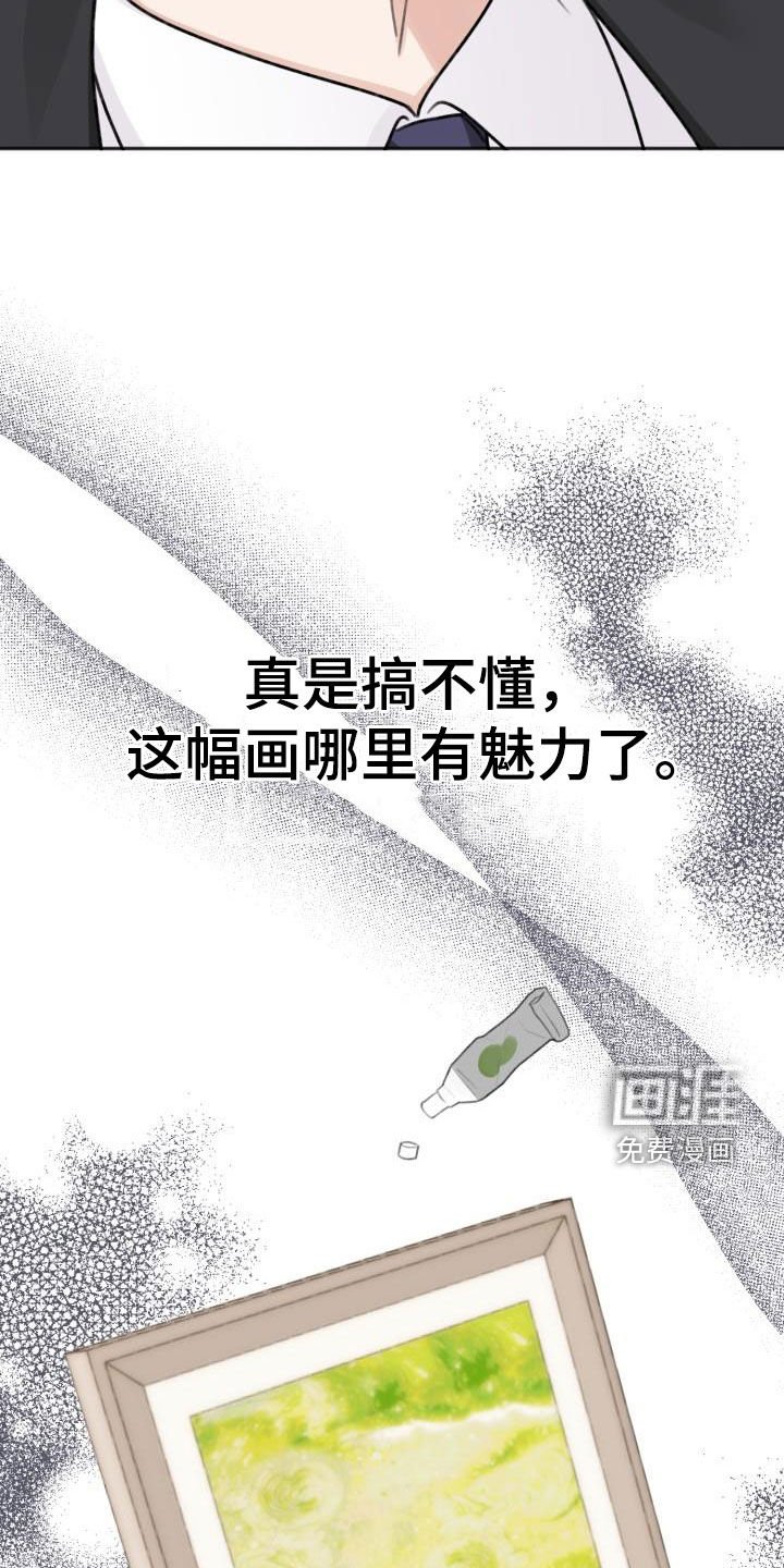 第17章：换个地方