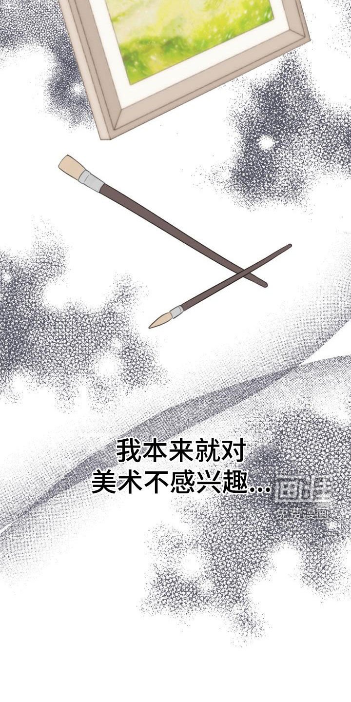 第17章：换个地方