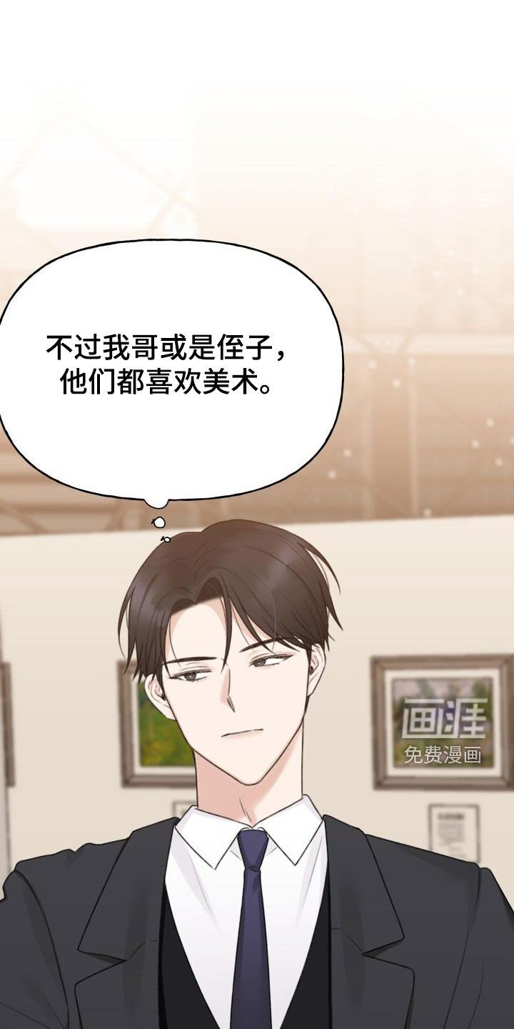 第17章：换个地方