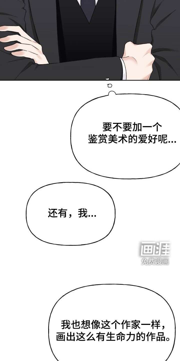 第17章：换个地方