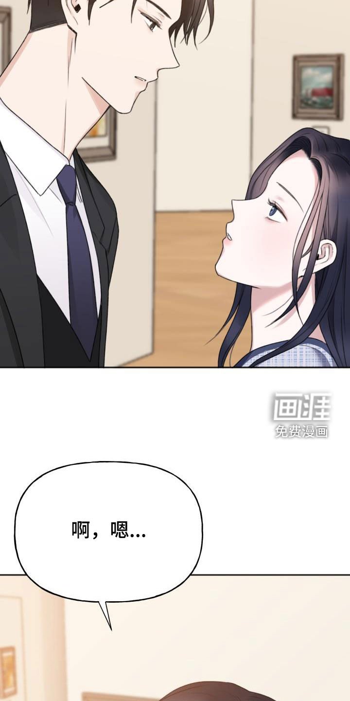 第17章：换个地方